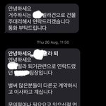 [꼭조언부탁] 올해 5월에 원룸 계약했는데 집 나가달란 연락을 7월에...