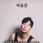 [댓글부탁해] 나만 <b>문신</b> 싫음?