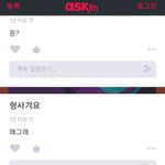 [댓글부탁해] 더보이즈 <b>뉴</b> 불쌍하다
