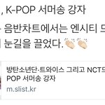 [NCT드림] 오 ~