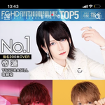 [댓글부탁해] 당신의 <b>boy</b>들은 누구?