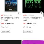 [NCT칠프] 핫트 물어볼 거 잇는데
