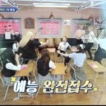 [BTOB] <b>후배</b>그룹 엠.넷 리얼리티 예고에 구공탄
