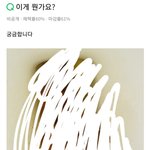 [댓글부탁해] <b>진짜</b> 개웃<b>김</b>