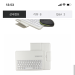 [드루와] 태블릿케이스<b>뭔</b>생살까????