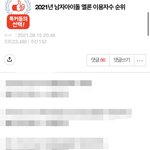 [NCT드림] 드프들아 진짜 난 너네 믿었어