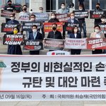 [널리퍼트려] <b>자영업</b>자 규탄대회에 대선 후보 중 원희룡만 참석했네요