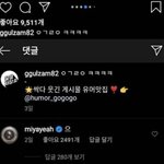 [19] <b>선미</b> 개웃 ㅋㅋㅋㅋㅋ