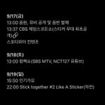 [NCT칠프] 방구석 <b>헤드</b>매니저 등장