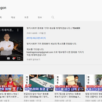 흔한 대통령 후보의 <b>부캐</b> ㅋㅋㅋㅋㅋㅋㅋㅋㅋㅋㅋ