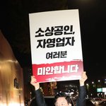 [꼭좀읽어줘] 뭐가 그리 무서워서 사람들이 모이는 것을 <b>이리</b>도 두려워하는가