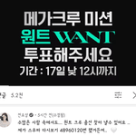 누가봐도 스우파에 진심인 아이돌