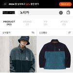 <b>노티</b>카 아는사람??