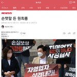 [도와주세요] 후보 중 <b>자영업</b>자 편은 원희룡 밖에 없네요