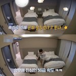 인간미 넘친다는 남돌