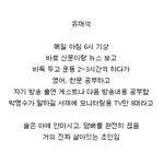 [드루와] 유재석 <b>isfp</b> 맞아..?