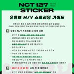 [NCT칠프] ❤️<b>유튜브</b>+음싸 스밍가이드/투표일정❤️