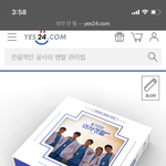 [세븐틴] 슬.의생 굿즈?에