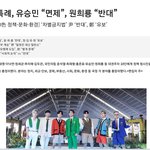[궁금] <b>유승민</b> vs 원희룡
