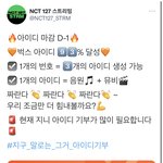 [NCT칠프] 벅스 <b>쪼금</b>만 더 ㅠㅠㅠ