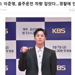 드라마에서 연예인 <b>역할</b> 많이 하는 배우