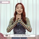 [모두드루와] <b>힐링</b>과 행복 요정이 되고 싶은 아이칠린 이지