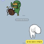 [댓글부탁해] 엄카 쓰기 개쫄림