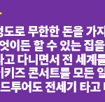 [스키즈] ㅅㄷ) 나 <b>학교</b> <b>과제</b>인데 어때