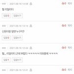 [펜타곤] 유니로 알아보는 한국인의 <b>특성</b>