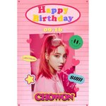 [모두드루와] 라잇썸 <b>초원</b>이 생일이네 생일 축하해
