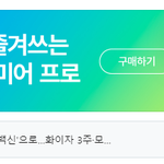 [NCT드림] 헐 어도비 새로운 <b>디자인</b> 뜸