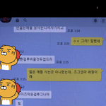 [개깊은빡침] 결혼전 판도라의 <b>상자</b> 카톡