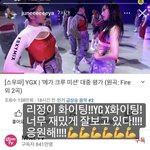 로제가 리정 스토리에 올린 이 시점에 언급도 안되고 있는 점