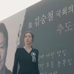 실종된 남편을 구하려면 국회의원을 하래요