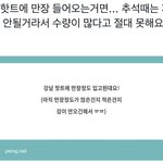 [NCT칠프] <b>공구</b>가 답인가봐