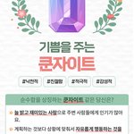 [댓글부탁해] 결혼성향 <b>MBTI</b> 해봐유