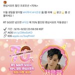 [BTOB] 우리 ㄷㅋ 투표 아직 안 열린 거 맞지?