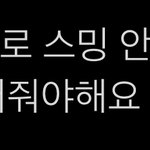 [NCT칠프] 잊지 말자구