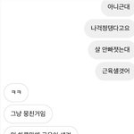 [댓글부탁해] 얘들아 나 답답해?