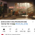 [방탄소년단] 넛데<b>자유</b> 시트콤 보러가