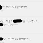 [댓글부탁해] 더보이즈 뉴가 좋아하는 손나은