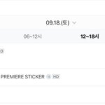 [NCT칠프] 컴백쇼 한시간 <b>반</b> <b>정도</b> 하나봐