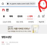 [방탄소년단] 다들 피뎁 딸때 뭘로 해?