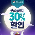 <b>KT</b>쓰는사람이면 참고..