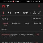 [댓글부탁해] 연락을 해야 하나요..?