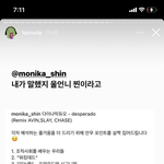 프라우드먼 메가 <b>크루</b> 해석이랑 같이 보니까