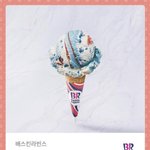 [NCT칠프] 아이디 기부한 사람 중에 뽑아서 <b>베라</b> 깊티 쏠게