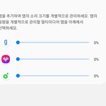 [에이티즈] 스밍하고있다!