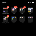 드러운 내 <b>앱들</b>