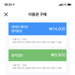 [NCT칠프] 지니 본인<b>인증</b> 된거 확인 어케해?